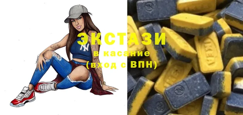 ЭКСТАЗИ 300 mg  блэк спрут ТОР  Каргополь 